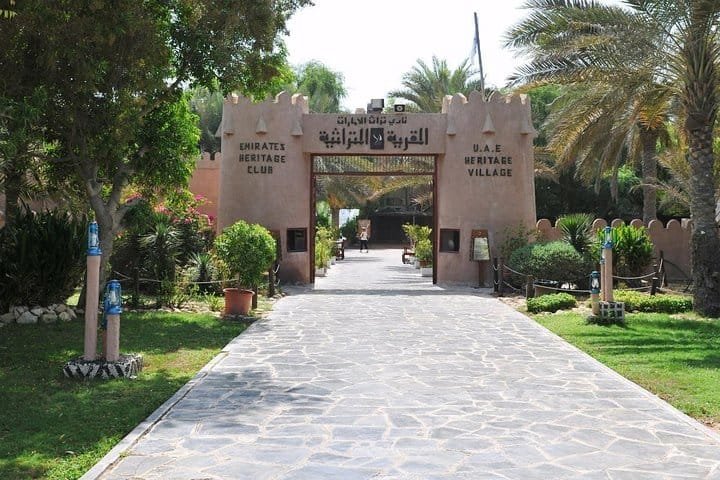 Abu Dhabi Heritage Village Entrance The entrance gate to Abu Dhabi Heritage Village on the Corniche breakwater