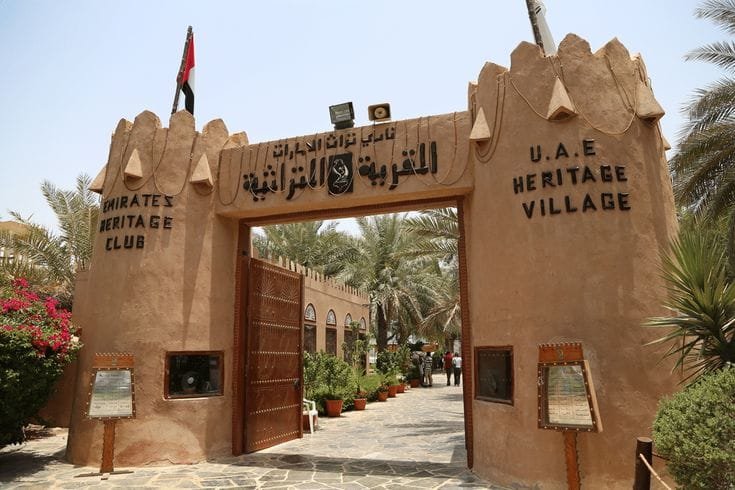 Heritage Village Gate — Abu Dhabi