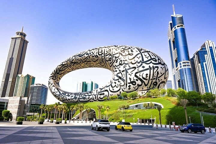 The Museum of the Future beside Emirates Towers on Sheikh Zayed Road, Dubai